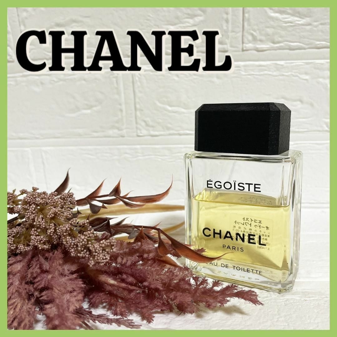 香水 CHANEL シャネル EGOIST 125ml エゴイスト - 香水