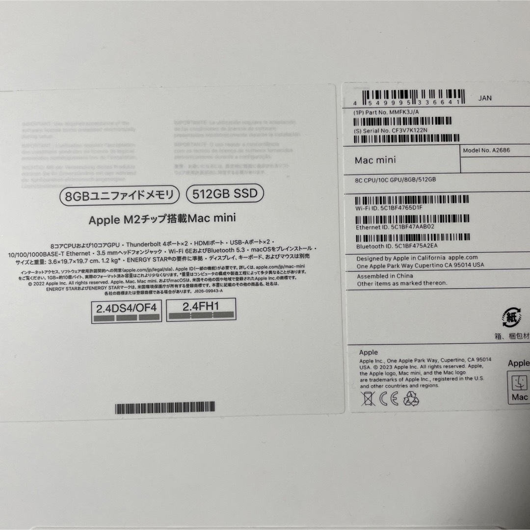 スマホ/家電/カメラ新品Apple 2023 m2 Mac mini