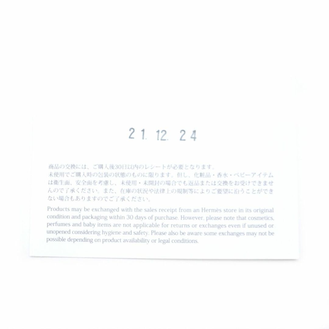 極美品▼2021年12月購入 HERMES エルメス Hロボットパッチ/ワッペン ロゴ刺繍入 カシミヤ100% フリンジ マフラー ネイビー イギリス製 箱付 7
