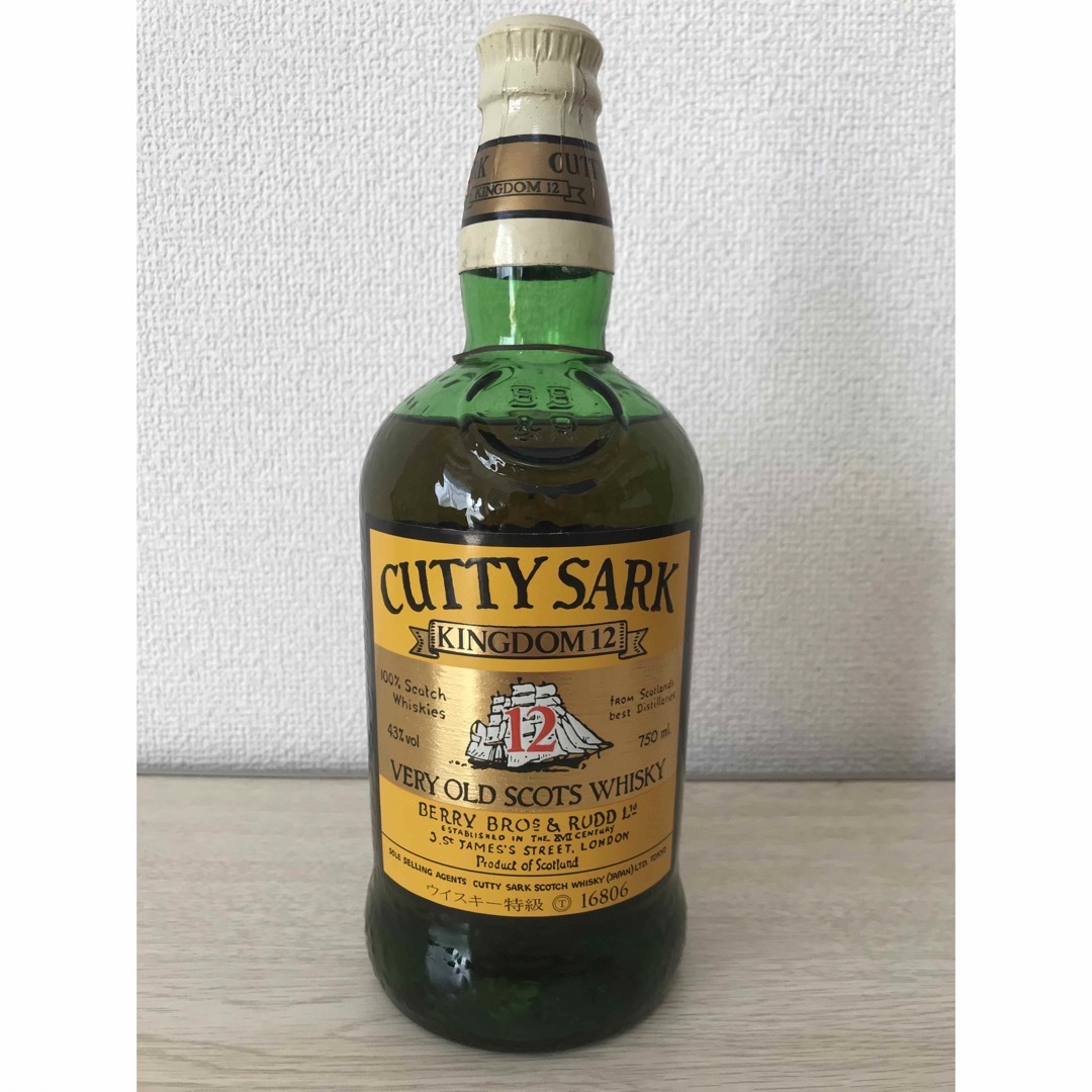 CUTTY SARK KINGDOM 12 カティサーク・キングダム ウイスキー