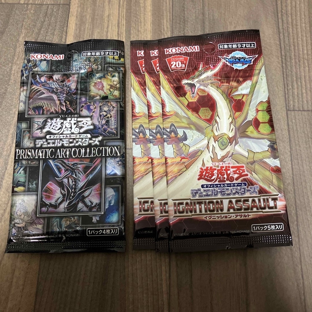 遊戯王　20th 20周年　引退品　セット　絶版 box 未開封パック プロモ