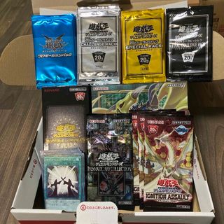 遊戯王　20th 20周年　引退品　セット　絶版 box 未開封パック プロモ(Box/デッキ/パック)