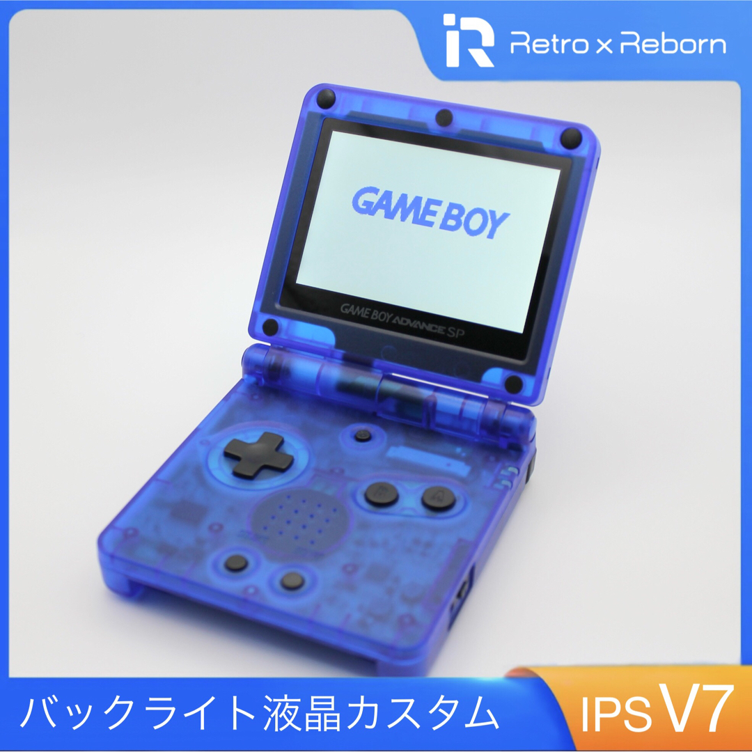 GAMEBOY ADVANCE SP ゲームボーイアドバンス SP 本体 - Nintendo Switch