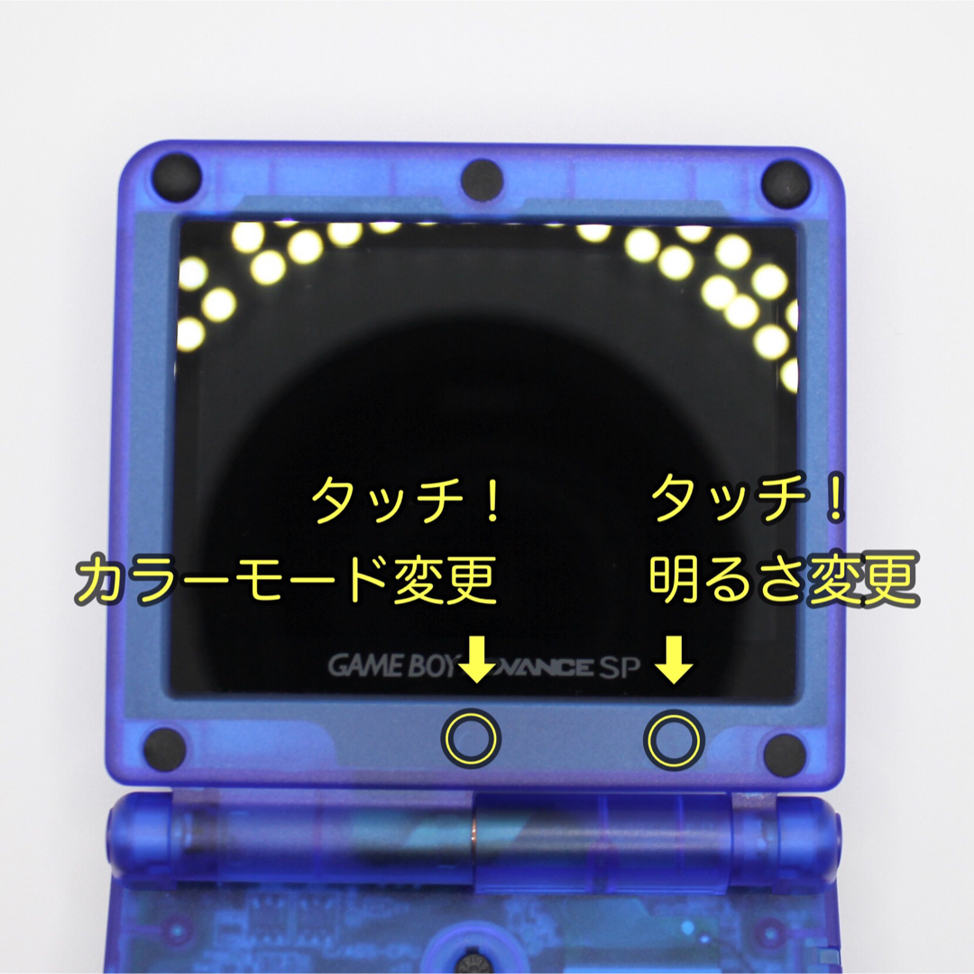 ゲームボーイアドバンス SP 本体 IPS V7 バックライト液晶搭載 029 ゲームボーイアドバンス SP 本体 IPS V7 バックライト液晶搭載 029