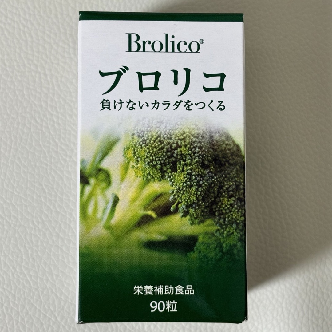 ブロリコ90粒 食品/飲料/酒の食品/飲料/酒 その他(その他)の商品写真