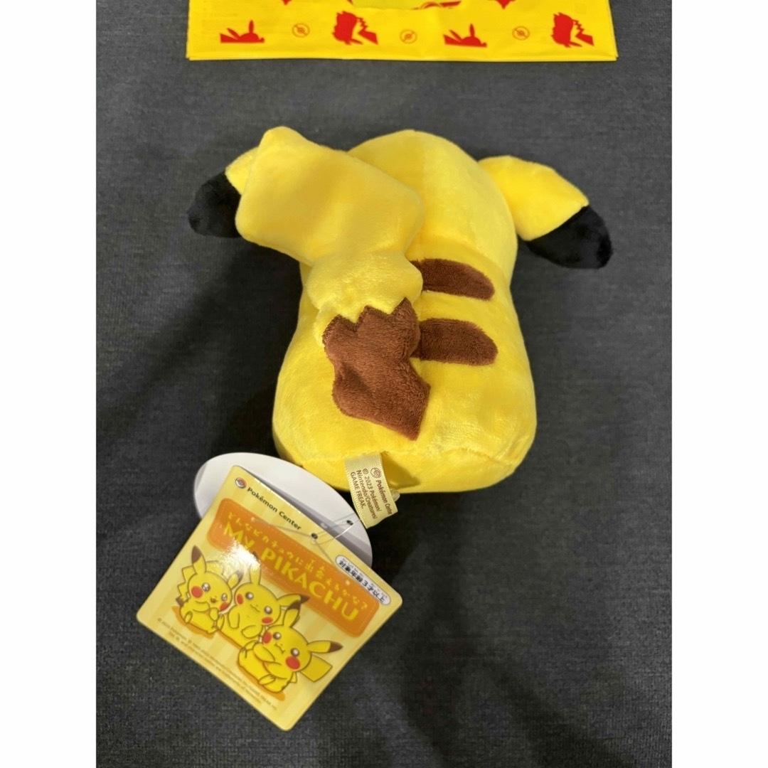激レア My PIKACHU マイ ピカチュウ まんぷく オス ♂ 激レア My PIKACHU マイ ピカチュウ まんぷく オス ♂