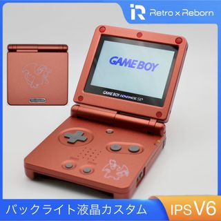 ゲームボーイアドバンス(ゲームボーイアドバンス)のゲームボーイアドバンス SP 本体 IPS V6 バックライト液晶搭載 031(携帯用ゲーム機本体)