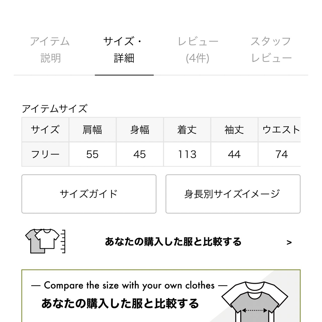 Noble - テイクオフニットワンピースの通販 by きゃん's shop Noble - テイクオフニットワンピースの通販 by きゃん's shop