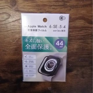 アップルウォッチ(Apple Watch)の全面保護フィルム 44mm Apple Watch 6 / SE / 5 / 4(その他)