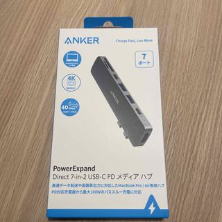 【匿名配送】アンカー powerExpand+ 7-in -1 USB-C PD