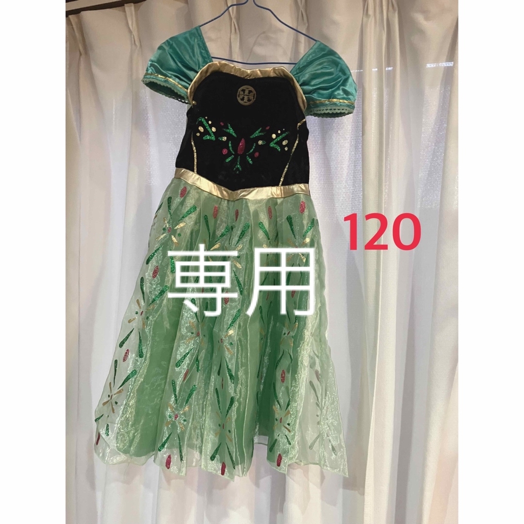 アナ雪ドレス 120 エンタメ/ホビーのコスプレ(衣装)の商品写真