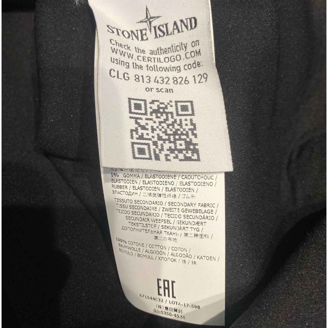 STONE ISLAND(ストーンアイランド)のストーンアイランド PANNO-R4L STRETCH ストレッチ ブルゾン メンズのジャケット/アウター(ブルゾン)の商品写真