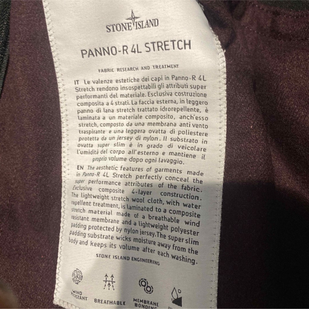 STONE ISLAND(ストーンアイランド)のストーンアイランド PANNO-R4L STRETCH ストレッチ ブルゾン メンズのジャケット/アウター(ブルゾン)の商品写真