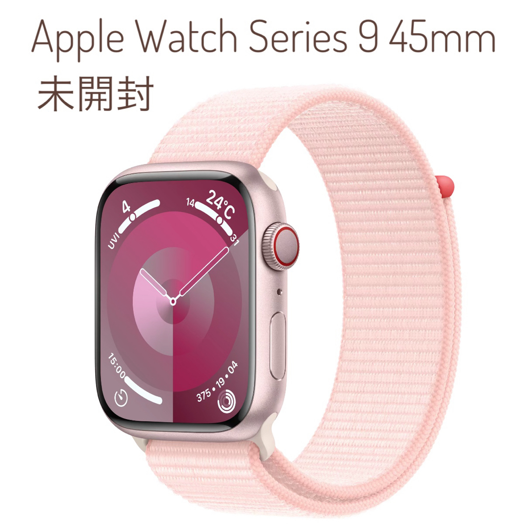 未開封品Apple Watch Series9 45mm GPS+セルラー-