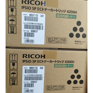 リコー(RICOH)のRICOH IPSiO SP トナーカートリッジ　4200H(PC周辺機器)