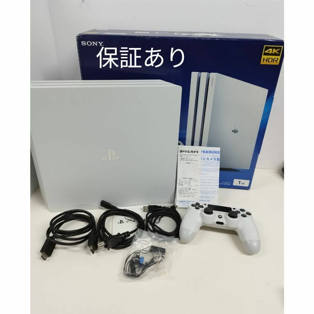 家庭用ゲーム機本体【保証書あり】PlayStation4 Pro/PS4Pro/CUH-7200B