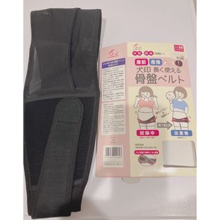 ピジョン(Pigeon)の【はるちゃんママ様専用】(マタニティ下着)