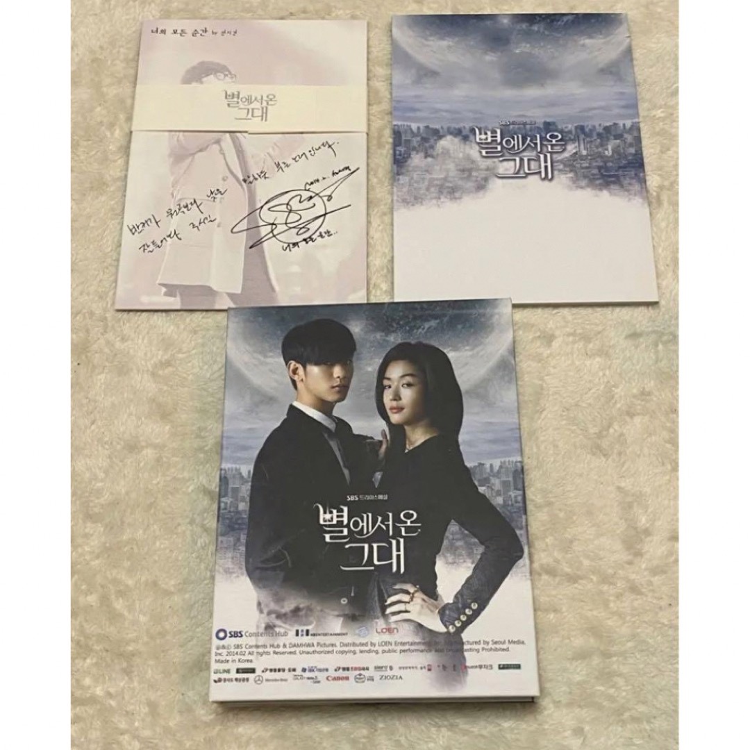 韓国ドラマ 星から来たあなた 韓国盤 OST 2CD+DVDの通販 by 即購入不可