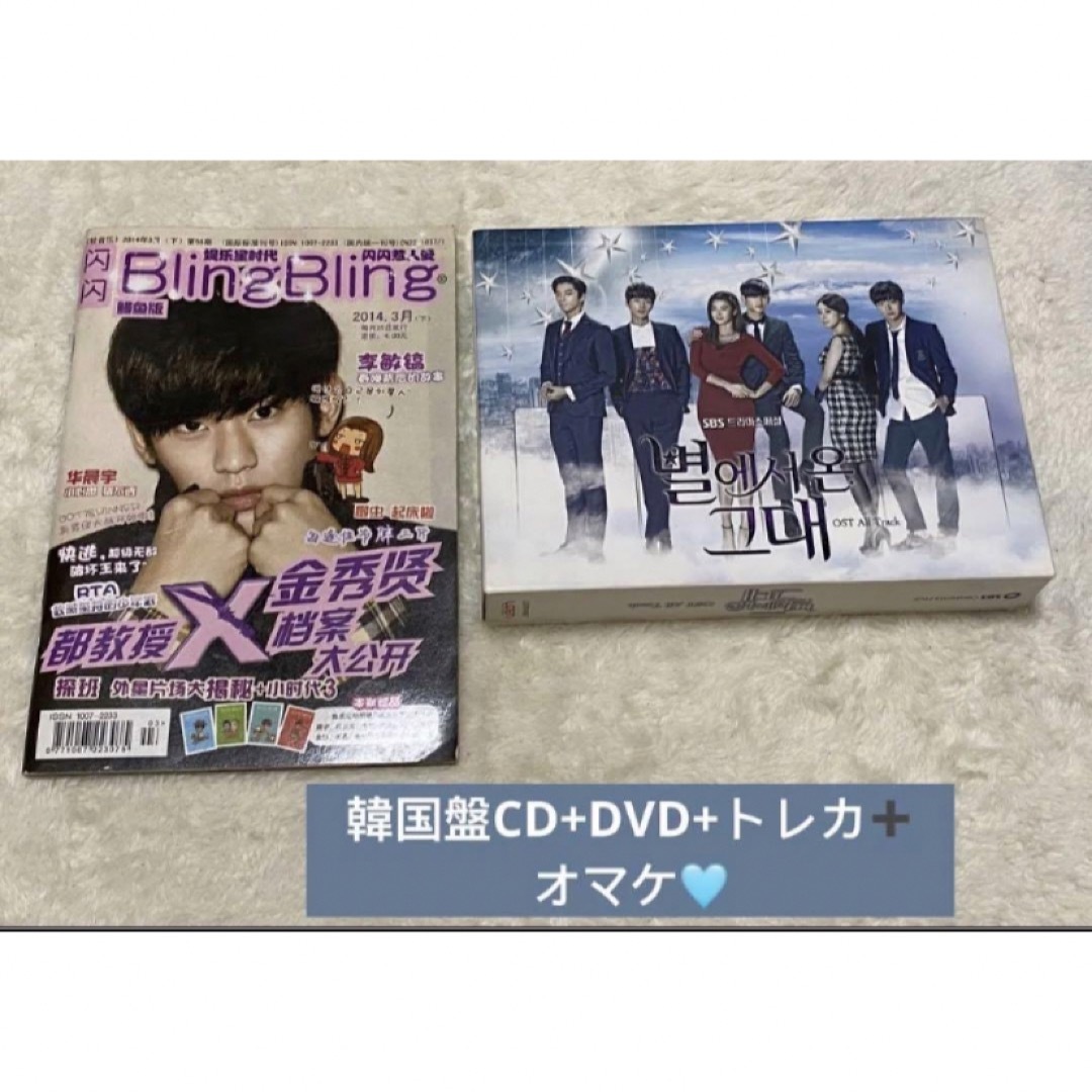 韓国ドラマ「パスタ」DVD※韓国盤