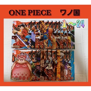 ONE PIECE　ワノ国　1～24  DVD  レンタル