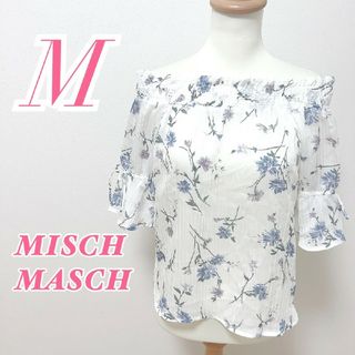 ミッシュマッシュ(MISCH MASCH)のミッシュマッシュ　半袖ブラウス　ホワイト　M　花柄　オフショルダー　きれいめ(シャツ/ブラウス(半袖/袖なし))