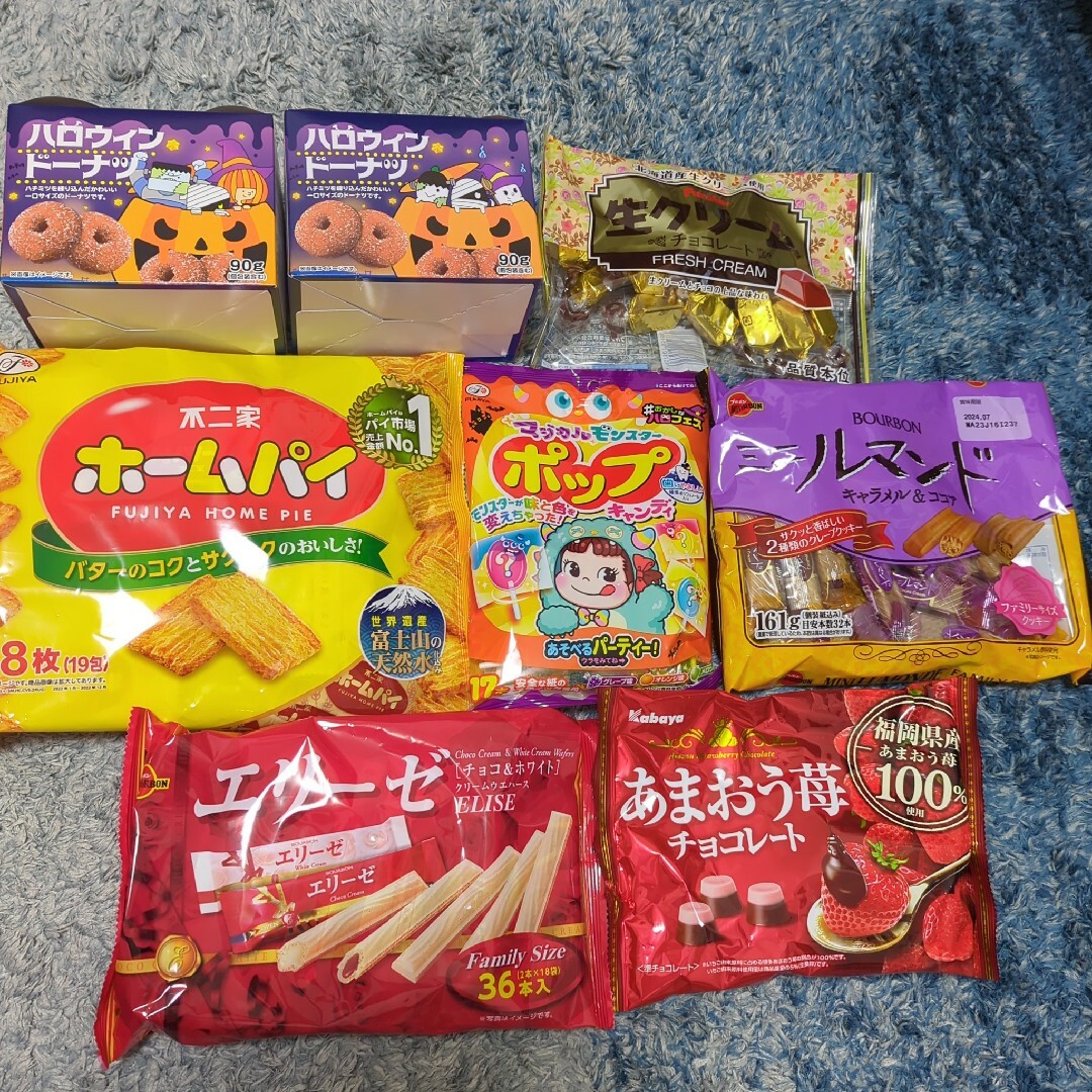 【10/31まで】お菓子詰め合わせ 食品/飲料/酒の食品(菓子/デザート)の商品写真