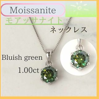 【新品】✨ピンク モアサナイト ラウンド1ct　ネックレス　ベネチアンチェーン