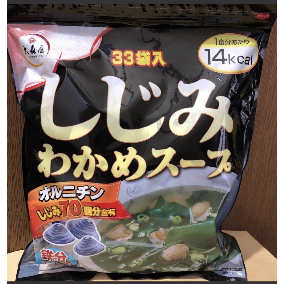 大森屋(オオモリヤ)の🥣コストコ🥣しじみわかめスープ 💫33袋入 食品/飲料/酒の加工食品(インスタント食品)の商品写真