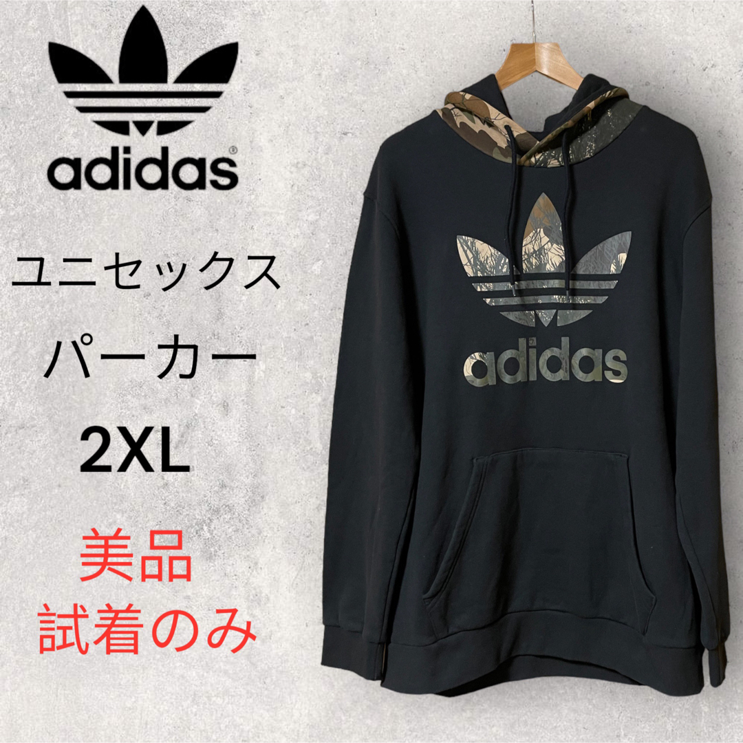 adidasビッグロゴ・パーカー・2XL(大きいサイズ)美品