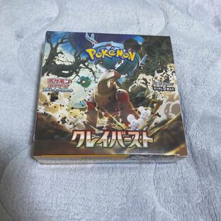 ポケモン(ポケモン)のシュリンク付きポケモンカードBOX クレイバースト1BOX (Box/デッキ/パック)