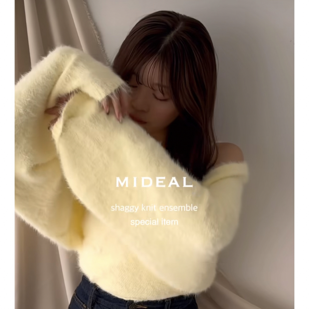 SNIDEL   mideal ニット&キャミset yellowの通販 by yume｜スナイデル