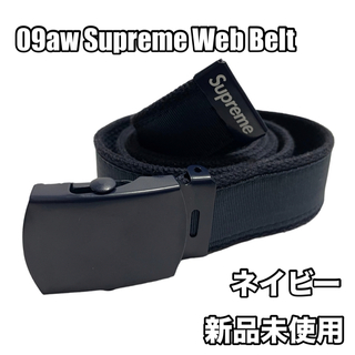 シュプリーム(Supreme)の09aw Supreme Web Belt ガチャベルト シュプリーム  ベルト(ベルト)