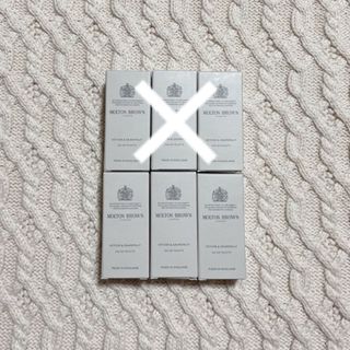 モルトンブラウン(MOLTON BROWN)のモルトンブラウン　ベチバー＆グレープフルーツ　オードトワレ1.5ml×3点(ユニセックス)