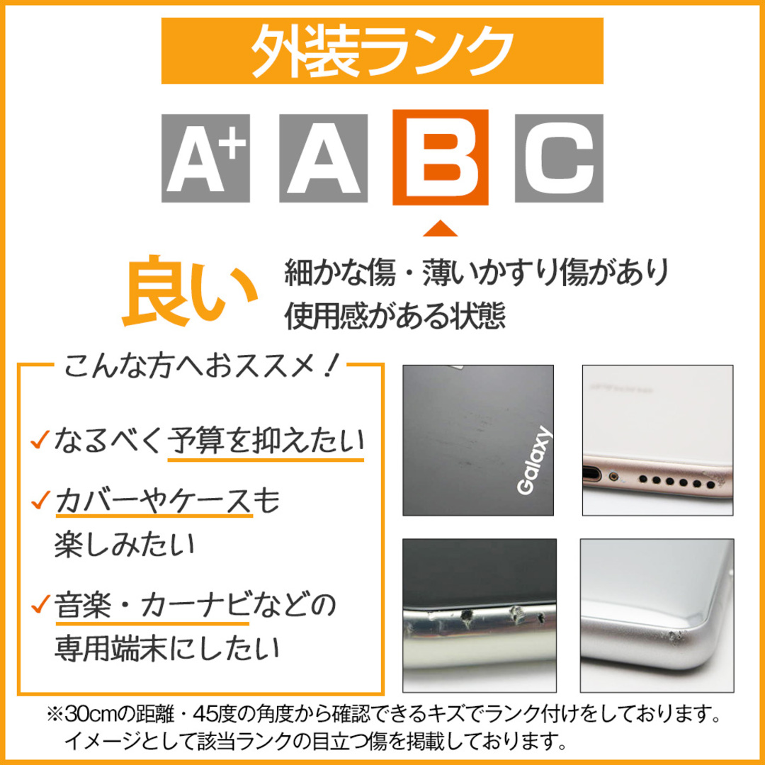 Apple - バッテリー100% 【中古】 iPhone6S Plus 16GB シルバー SIM
