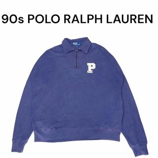 ポロラルフローレン(POLO RALPH LAUREN)の90s ポロラルフローレン　襟付きハージップ　スウェットトレーナー　ビッグロゴ(スウェット)