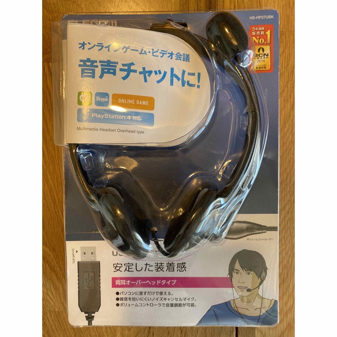 ELECOM(エレコム)の【新品】エレコム ELECOM HS-HP27UBK ヘッドセット オンライン スマホ/家電/カメラのオーディオ機器(ヘッドフォン/イヤフォン)の商品写真