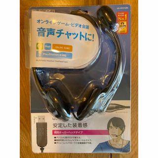 エレコム(ELECOM)の【新品】エレコム ELECOM HS-HP27UBK ヘッドセット オンライン(ヘッドフォン/イヤフォン)