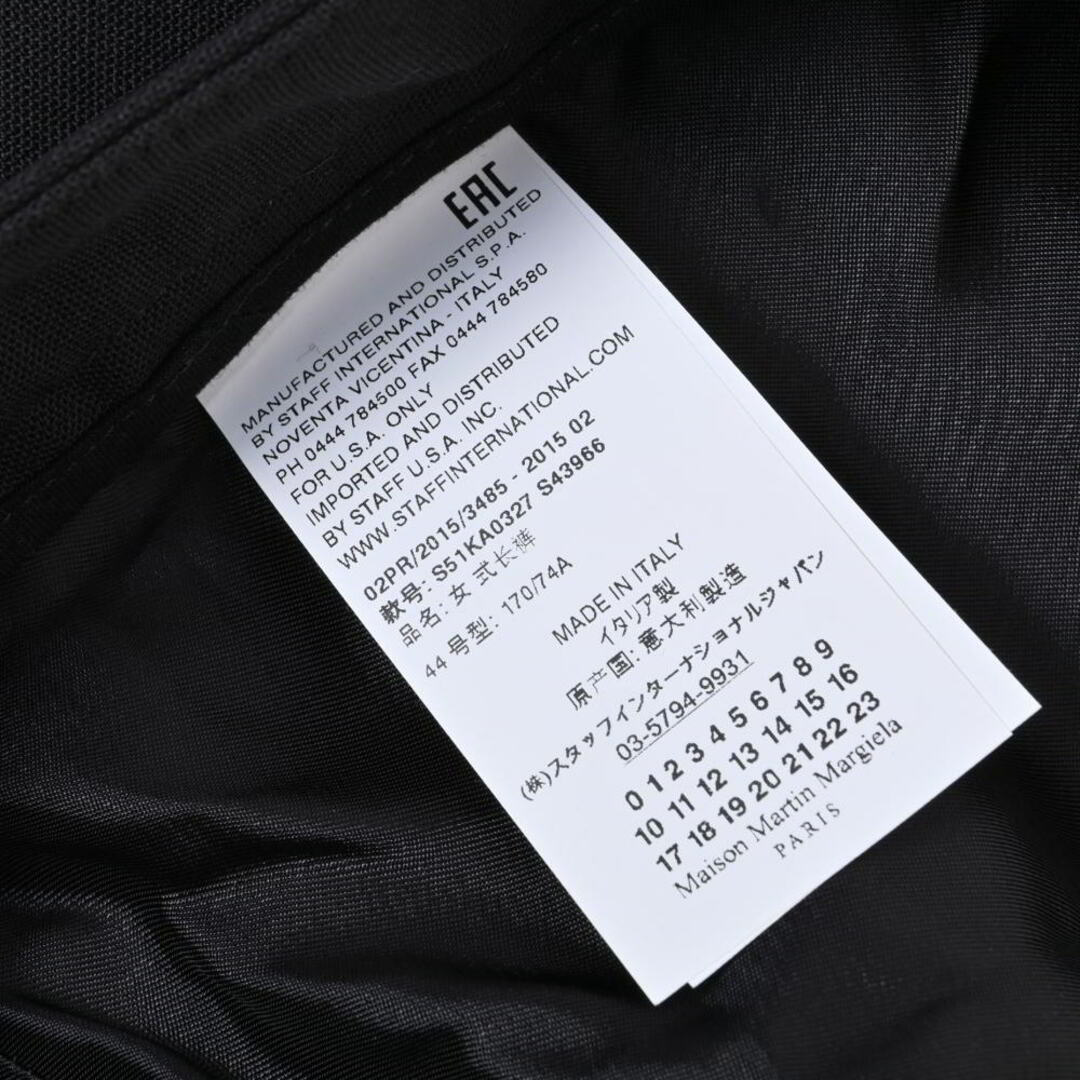 Maison Margiela スラックス