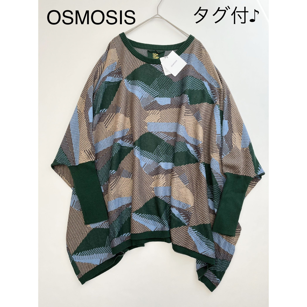 タグ付♪osmosis ジャガードニットプルオーバー　グリーン