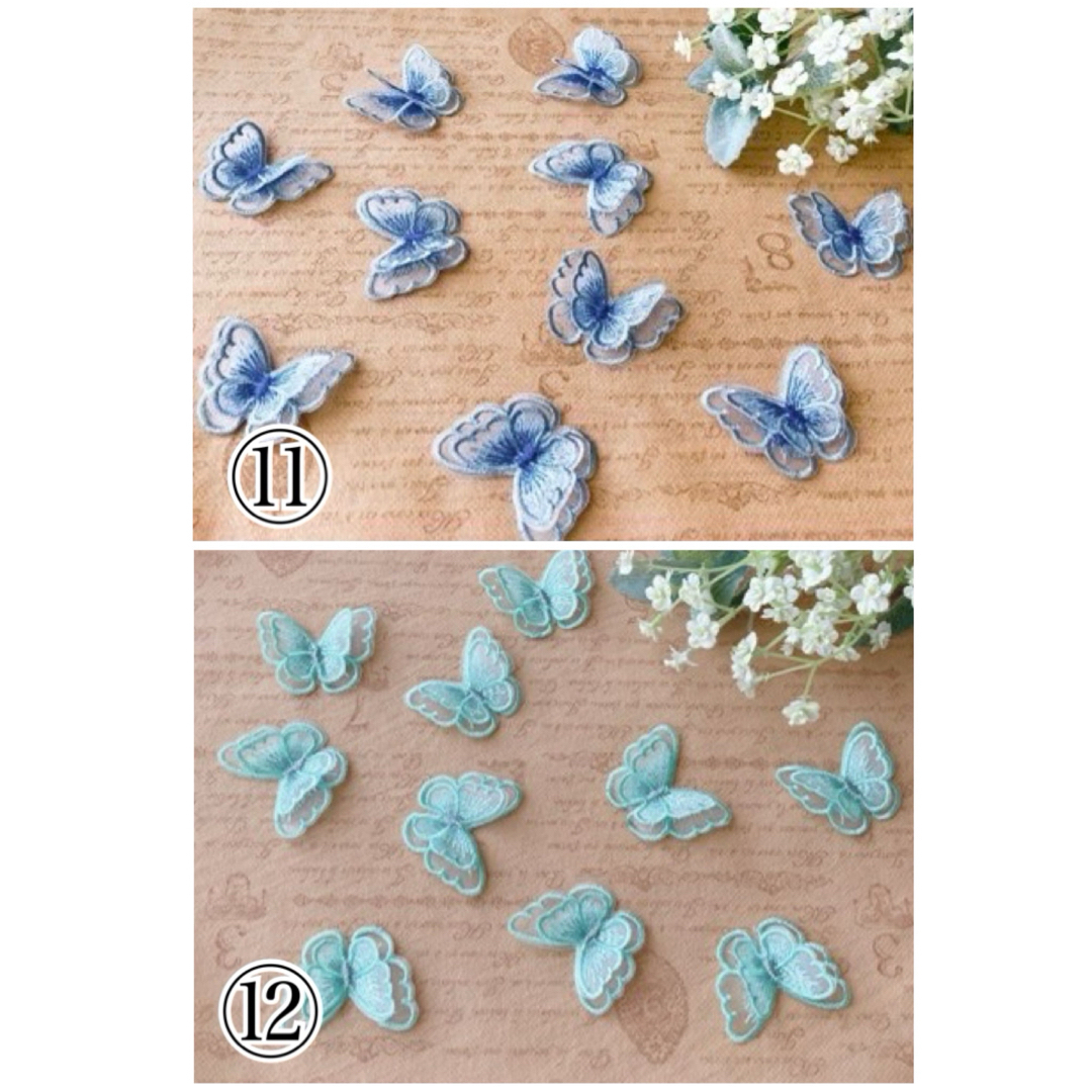 二枚羽・蝶モチーフケミカルレース   12個入り   全12色   ハンドメイド ハンドメイドの素材/材料(各種パーツ)の商品写真