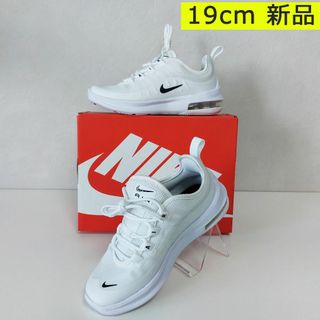 ナイキ(NIKE)のNIKE AIR MAX AXIS ナイキ キッズ スニーカー 19cm白 新品(スニーカー)