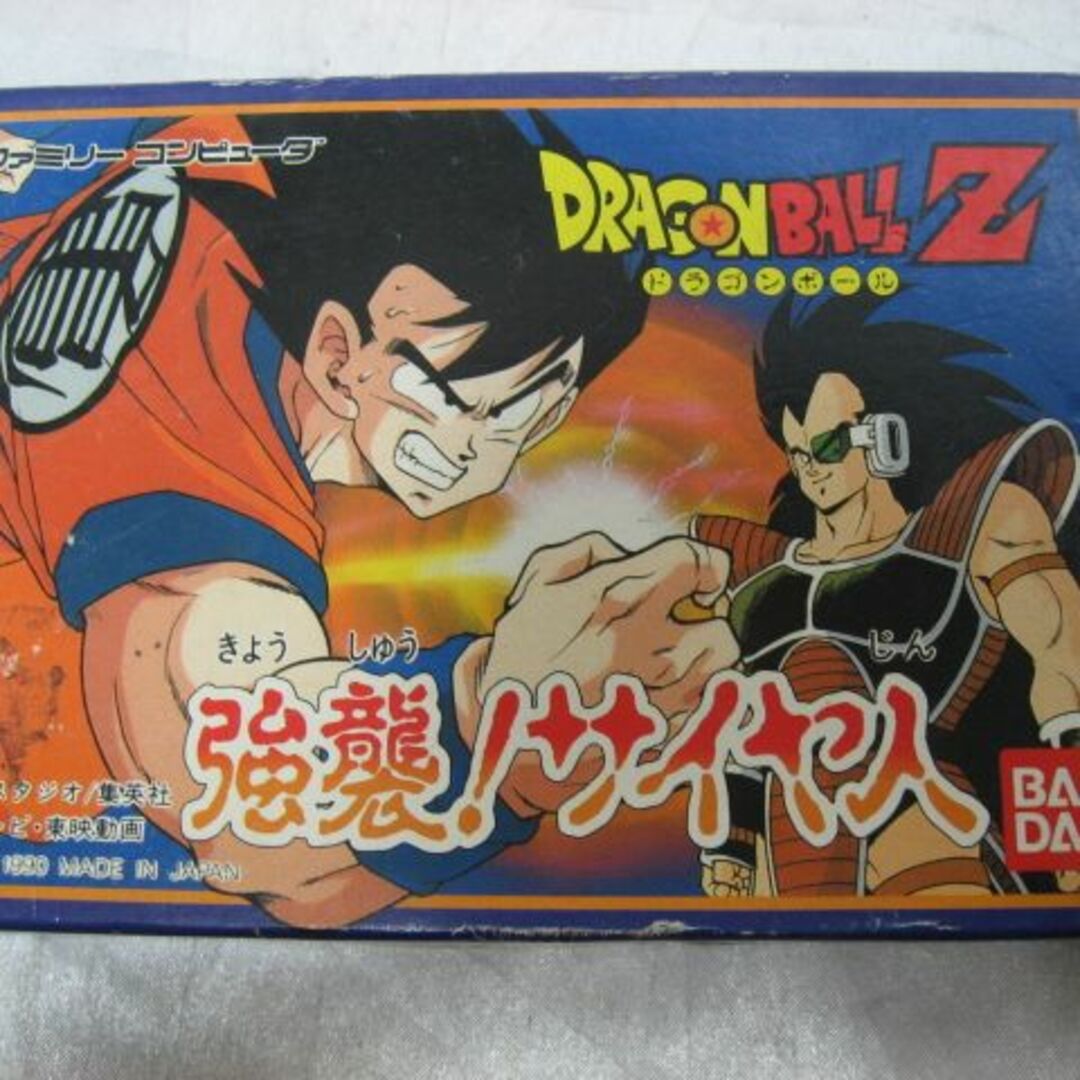ドラゴンボールZ 強襲サイヤ人 ファミコン 箱 説明書付き 現状品