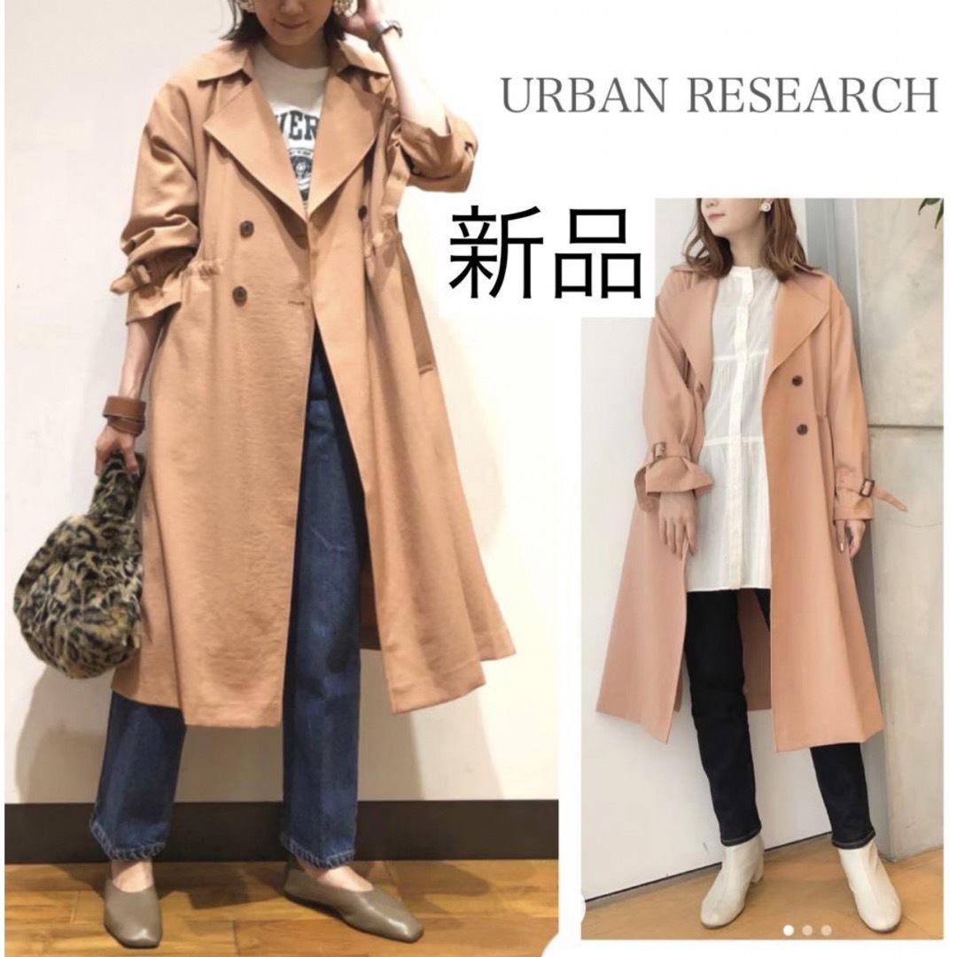 【新品】URBAN RESEARCH  ウエストドロストトレンチコート FREE