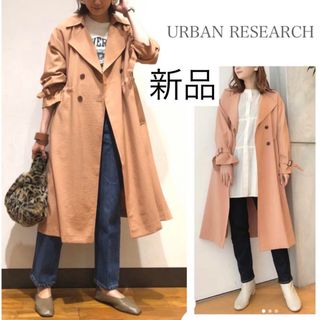 【新品】URBAN RESEARCH ウエストドロストトレンチコート FREE