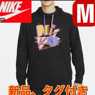 2ページ目 - ナイキ パーカー(メンズ)(ブラック/黒色系)の通販 4,000