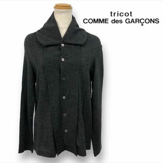 トリココムデギャルソン(tricot COMME des GARCONS)の【送料無料】tricot COMME des GARCONS ニットカーディガン(カーディガン)