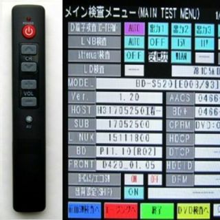 シャープ(SHARP)のシャープ HDD交換 サービスモード リモコン アクオス 修理 換装 交換(ブルーレイレコーダー)