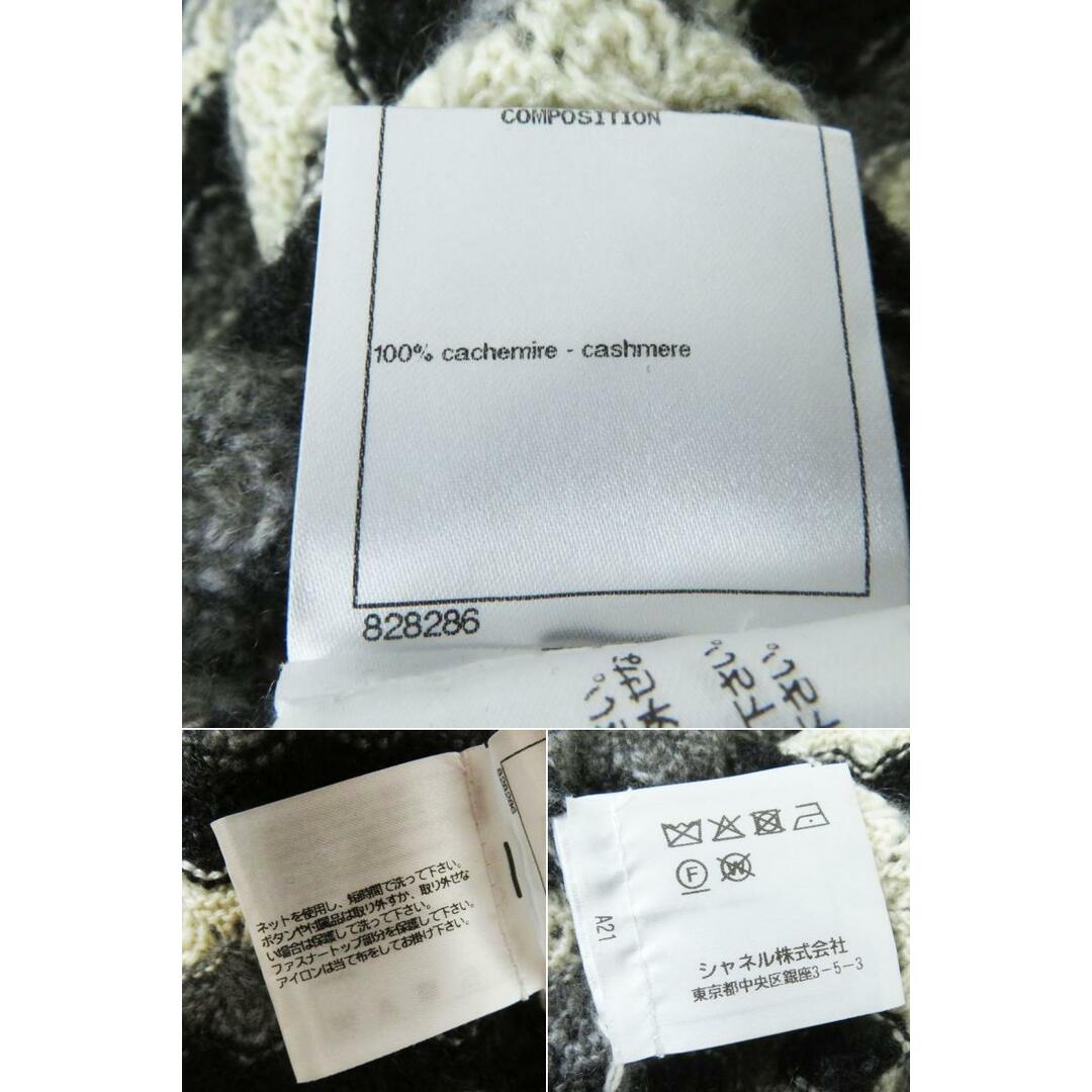 CHANEL - 美品◎正規品 伊製 シャネル P57823 レディース ココマーク