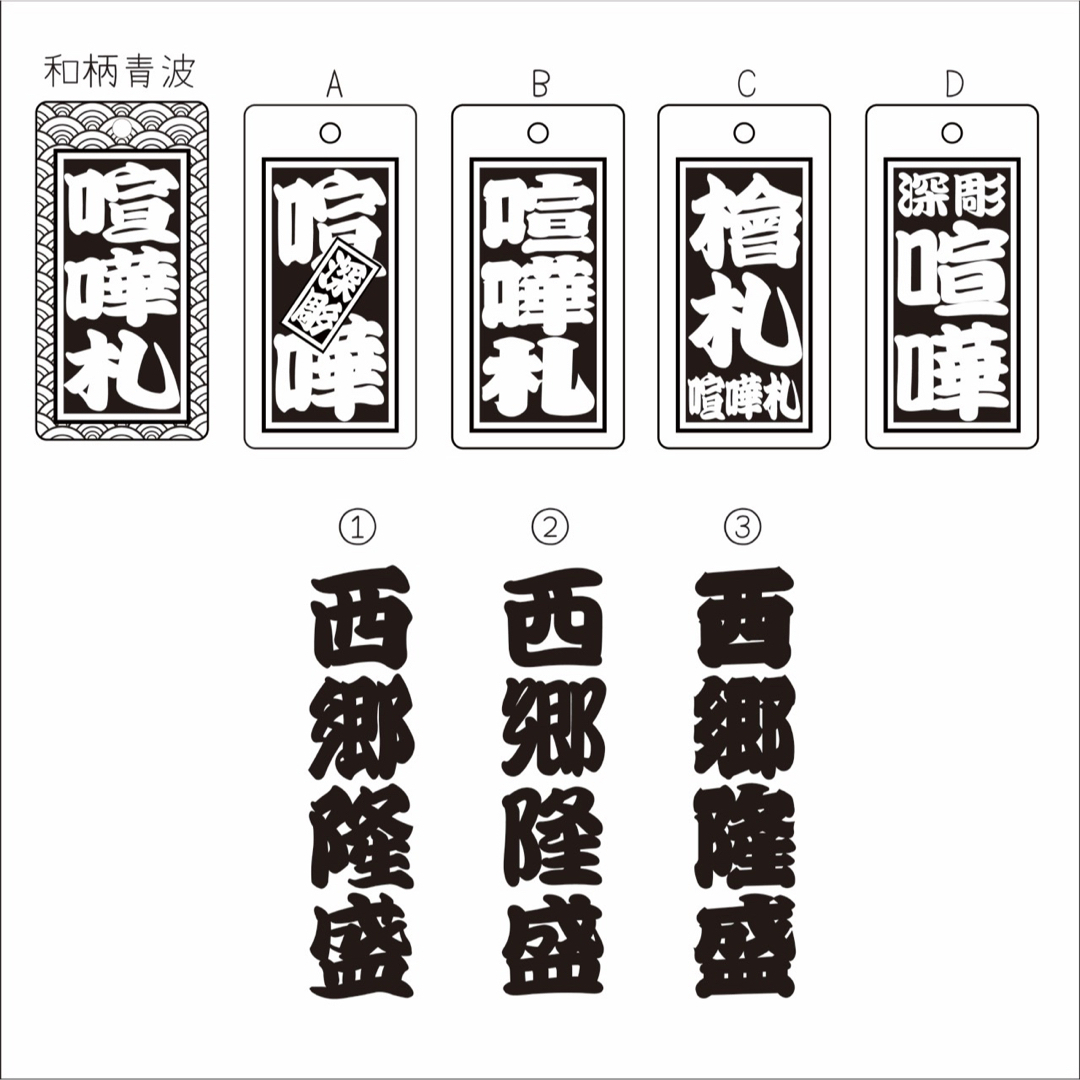 西さま専用です