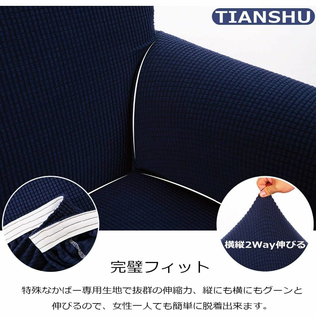 TIANSHU ソファーカバー 2人掛け 肘付き 無地 縦横弾力 ライトグレー インテリア/住まい/日用品のソファ/ソファベッド(ソファカバー)の商品写真